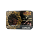 Dattes Safawi Al-Madina 850g - Panier d'orient épicerie orientale en ligne